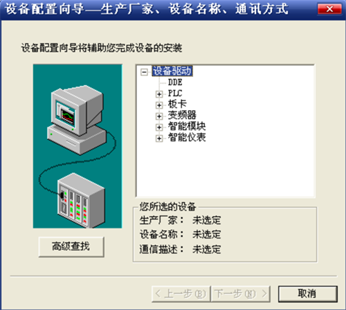 组态图配置的步骤是什么?,组态图配置怎么设置 第2张 组态图配置的步骤是什么?,组态图配置怎么设置 第2张