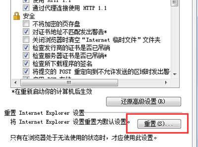 已重配置怎么恢复默认设置详解,如何恢复已重配置默认设置 第2张 已重配置怎么恢复默认设置详解,如何恢复已重配置默认设置 第2张