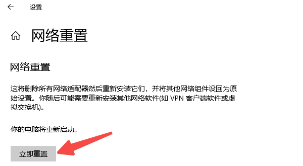 已重配置怎么恢复默认设置详解,如何恢复已重配置默认设置 第1张 已重配置怎么恢复默认设置详解,如何恢复已重配置默认设置 第1张