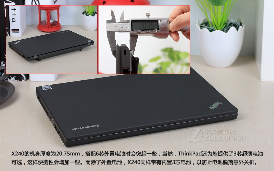 x240配置怎么样?,x240配置参数和性能详解 第2张 x240配置怎么样?,x240配置参数和性能详解 第2张