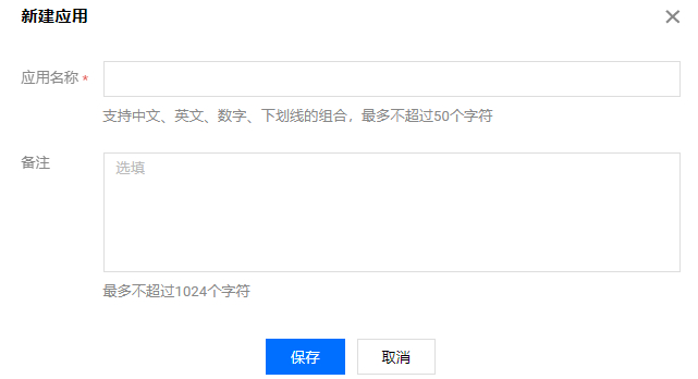 推送设置配置怎么设置才能生效?推送设置配置如何设置生效 第1张 推送设置配置怎么设置才能生效?推送设置配置如何设置生效 第1张