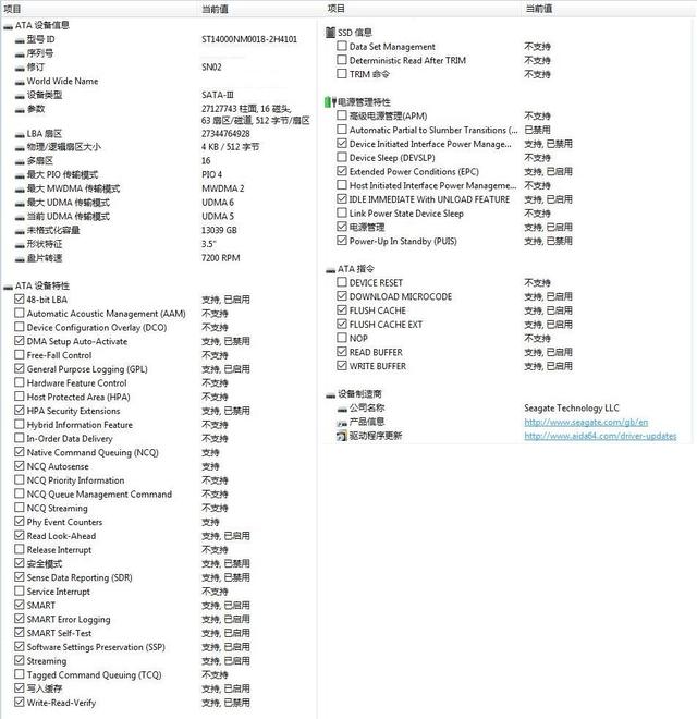配置硬盘属性怎么设置?,配置硬盘属性的详细步骤是什么? 第1张 配置硬盘属性怎么设置?,配置硬盘属性的详细步骤是什么? 第1张