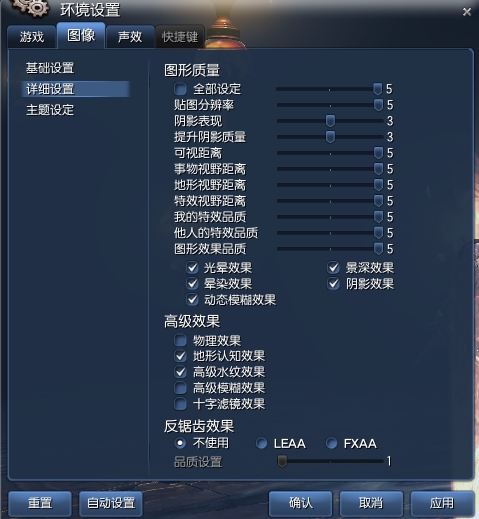 剑灵配置显卡
