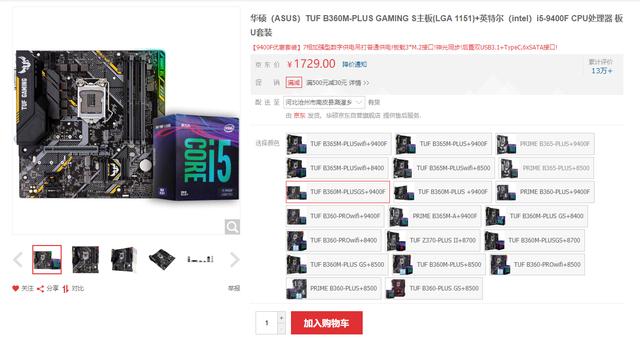 经济装机配置怎么选,经济装机配置哪个好 第3张 经济装机配置怎么选,经济装机配置哪个好 第3张