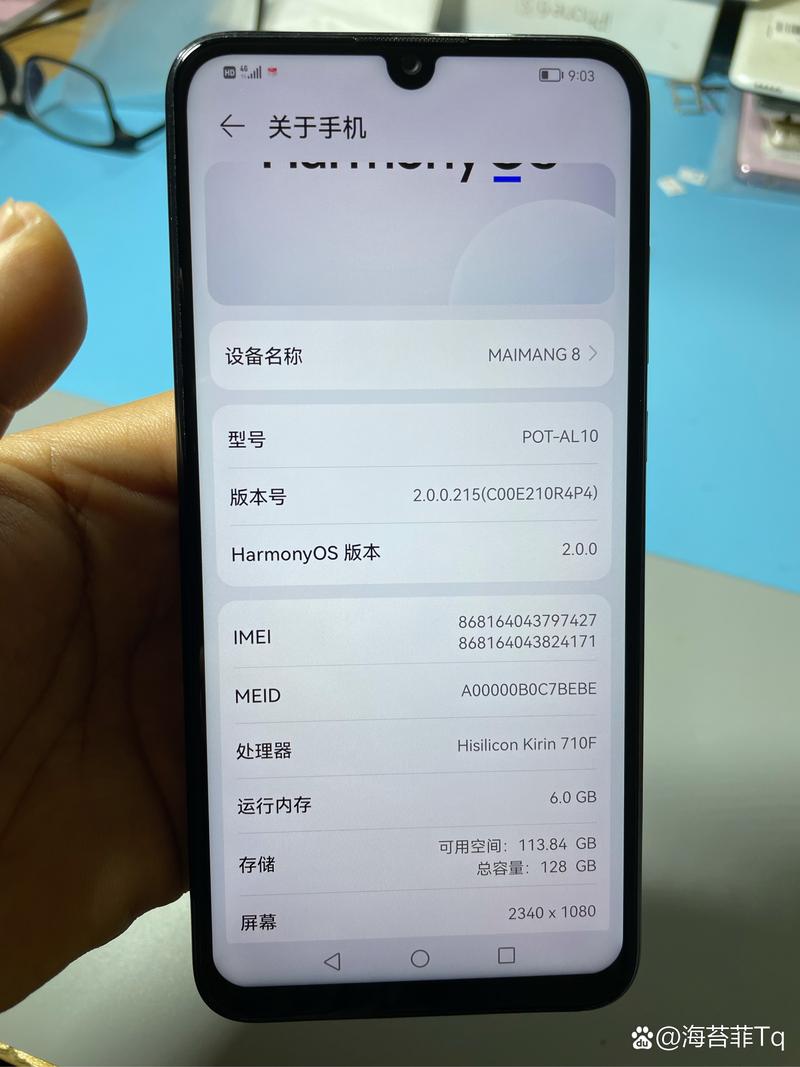 麦芒8配置参数怎么样?,麦芒8配置参数详解 第1张 麦芒8配置参数怎么样?,麦芒8配置参数详解 第1张