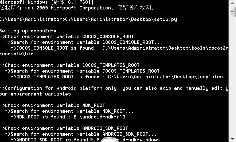 命令行如何快速新建cocos项目?