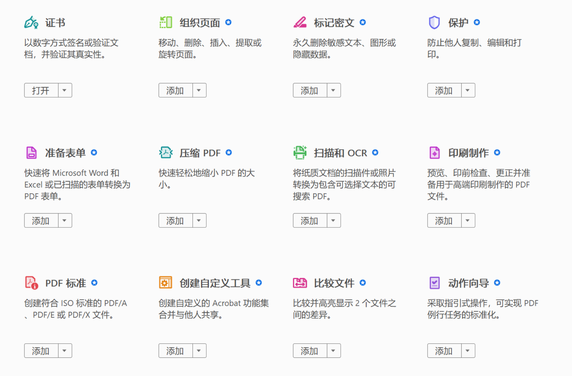 图像识别文字软件哪个好用?OCR文字识别准确率高的软件 第2张 图像识别文字软件哪个好用?OCR文字识别准确率高的软件 第2张