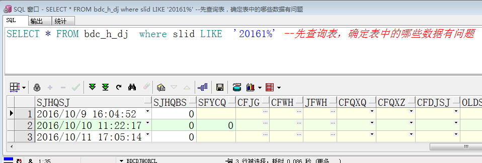 数据文件丢失怎么恢复Oracle数据库?如何从数据文件恢复Oracle 第2张 数据文件丢失怎么恢复Oracle数据库?如何从数据文件恢复Oracle 第2张