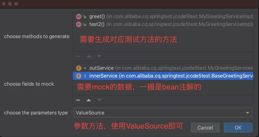 怎么在CodeArts测试用UUID?,js生成uuid咋做
