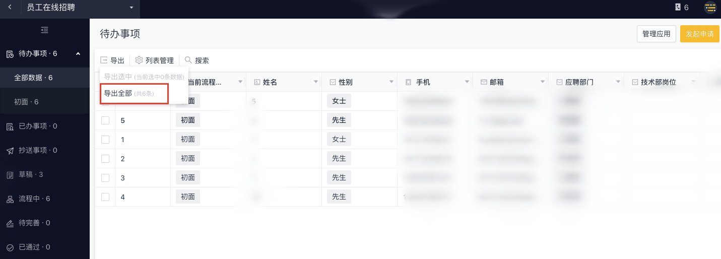 数据模型如何自动生成表单?智能表单生成工具推荐