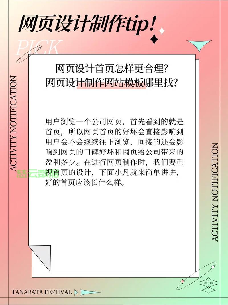 如何学习精美网站制作入门指引?,有哪些基础教程? 第2张 如何学习精美网站制作入门指引?,有哪些基础教程? 第2张