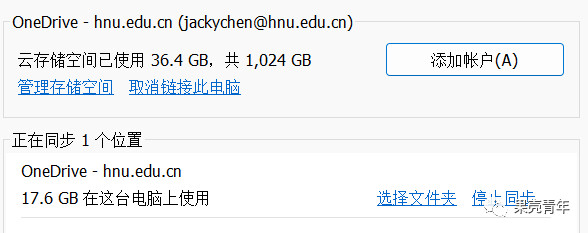 配置云盘 第1张 配置云盘 第1张