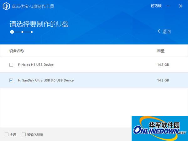 配置云盘 第3张 配置云盘 第3张