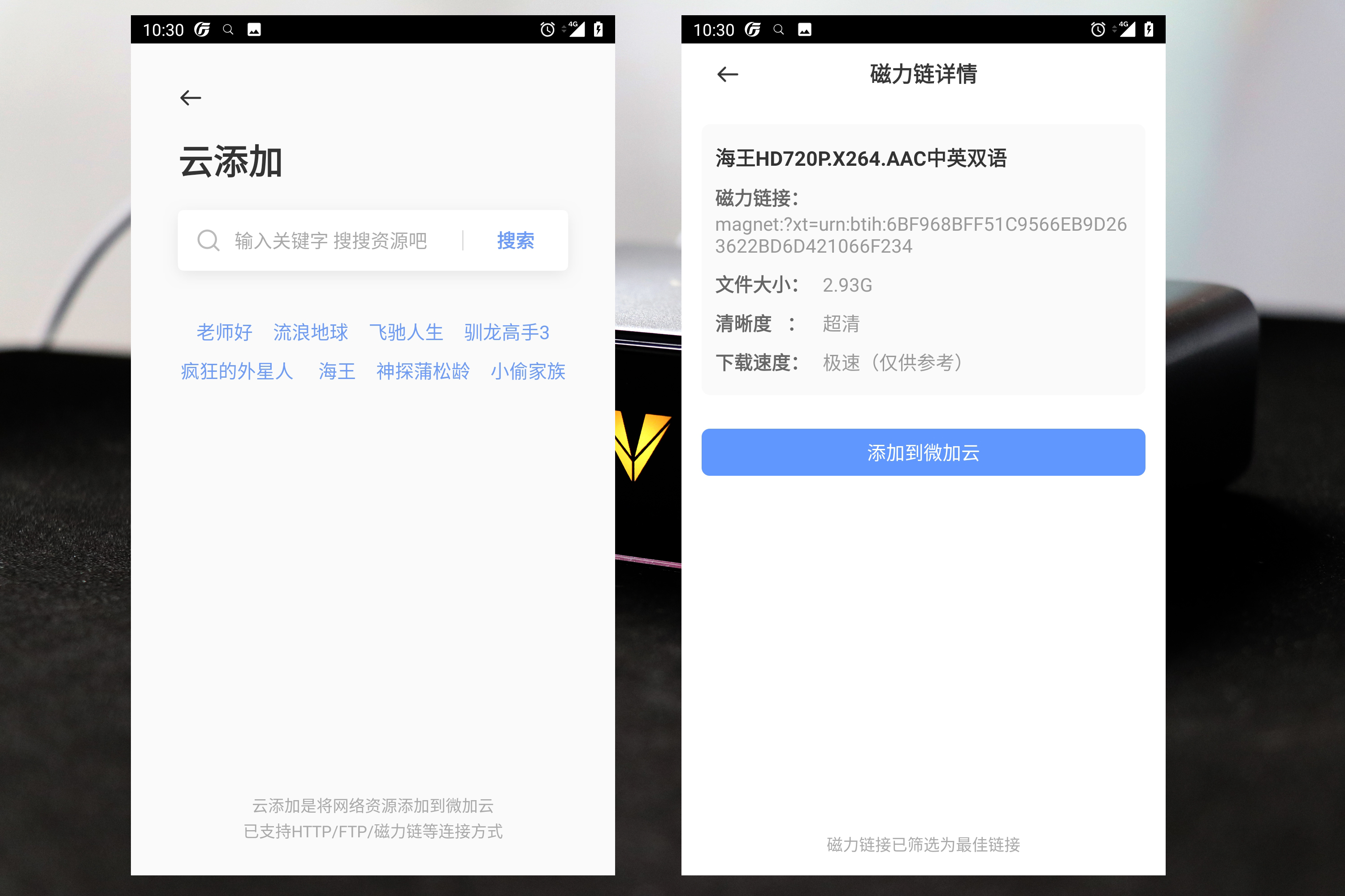 配置云盘 第2张 配置云盘 第2张