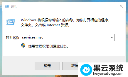 如何用命令打开服务?