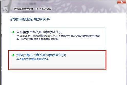 配置转换中是什么意思?配置转换中如何解决