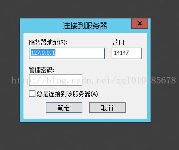 广州云服务器怎么创建ftp服务端?云服务器搭建ftp服务器教程 第3张 广州云服务器怎么创建ftp服务端?云服务器搭建ftp服务器教程 第3张