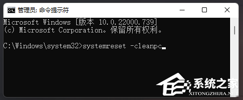 命令提示符无法启动如何修复