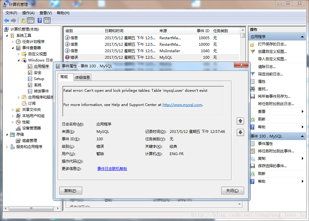 1045 mysql 服务器报错如何解决? 第1张 1045 mysql 服务器报错如何解决? 第1张