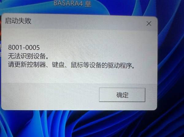 无法识别配置问题如何解决?,配置无法识别原因及解决方法 第1张 无法识别配置问题如何解决?,配置无法识别原因及解决方法 第1张