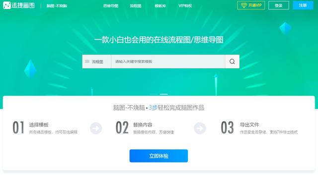 互联网工具型网站有哪些?好用的免费在线工具推荐 第2张 互联网工具型网站有哪些?好用的免费在线工具推荐 第2张