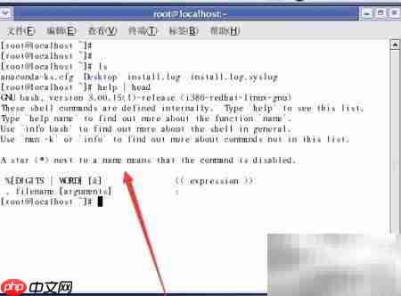 Linux中如何取消命令?