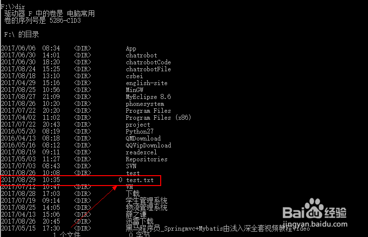 Windows下DOS命令快速粘贴技巧 第2张 Windows下DOS命令快速粘贴技巧 第2张