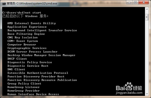 Windows下DOS命令快速粘贴技巧 第3张 Windows下DOS命令快速粘贴技巧 第3张