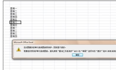 Excel表格如何实现固定列单元格而不影响数据库数据的显示? 第3张 Excel表格如何实现固定列单元格而不影响数据库数据的显示? 第3张