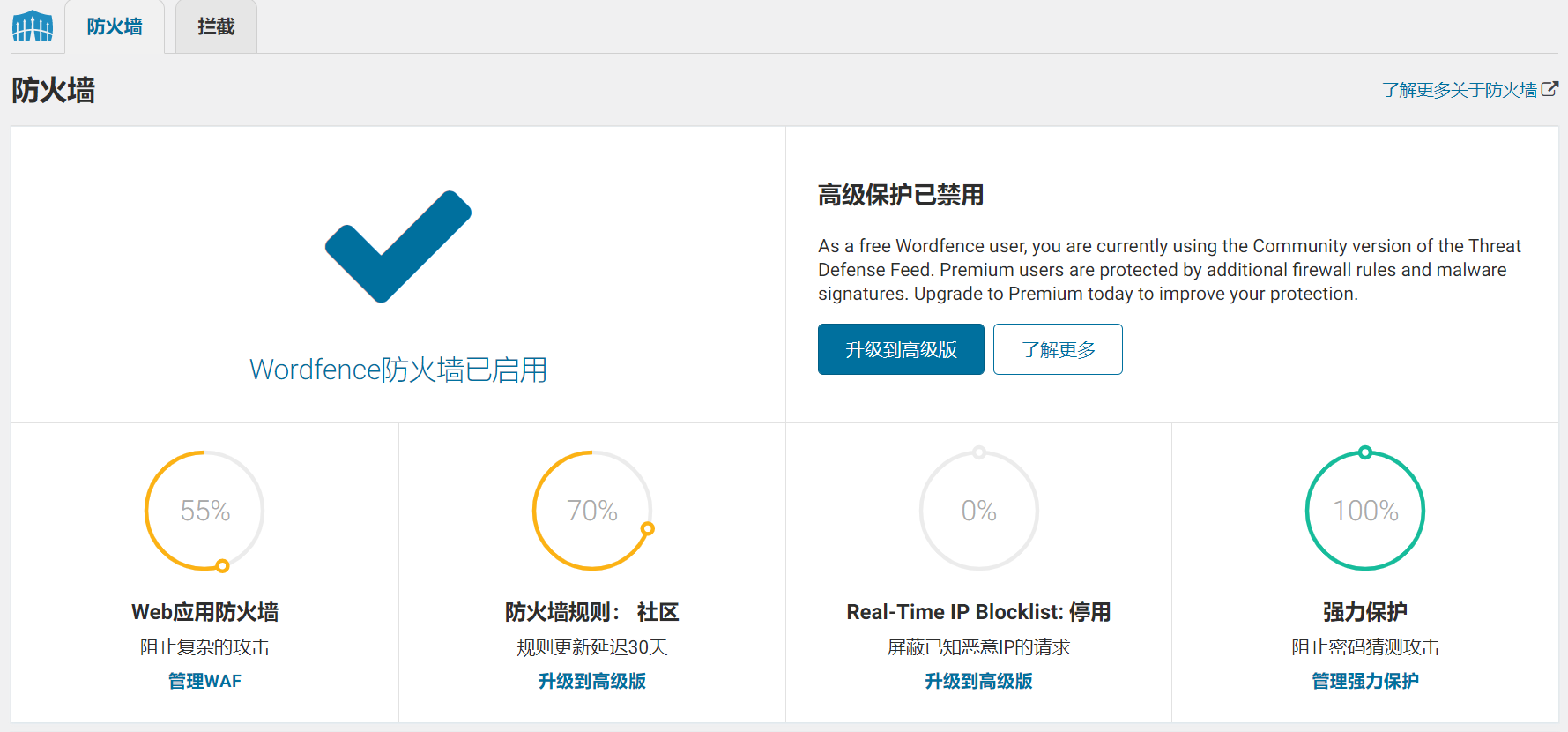 WordPress插件如何轻松添加数据？ 第2张