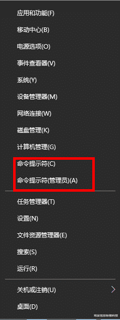 cmd如何快速进入桌面路径 第2张 cmd如何快速进入桌面路径 第2张