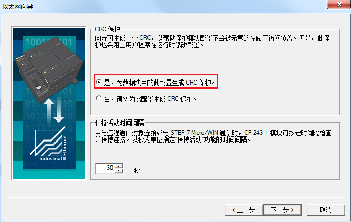 CQR配置是什么,如何一步步正确配置和验证? 第1张 CQR配置是什么,如何一步步正确配置和验证? 第1张