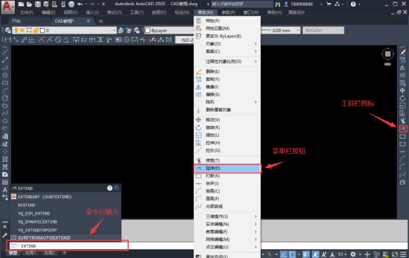 CAD延长命令如何使用