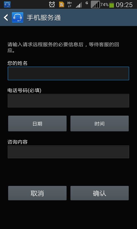 三星手机代理服务器怎么设置与连接? 第2张 三星手机代理服务器怎么设置与连接? 第2张