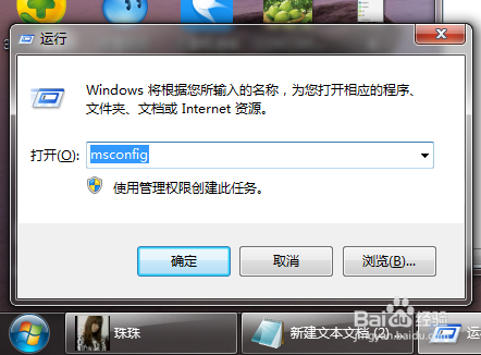 电脑运行命令打不开怎么办