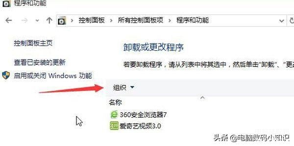 笔记本一直在配置更新怎么办,卡住转圈无法开机? 第1张 笔记本一直在配置更新怎么办,卡住转圈无法开机? 第1张