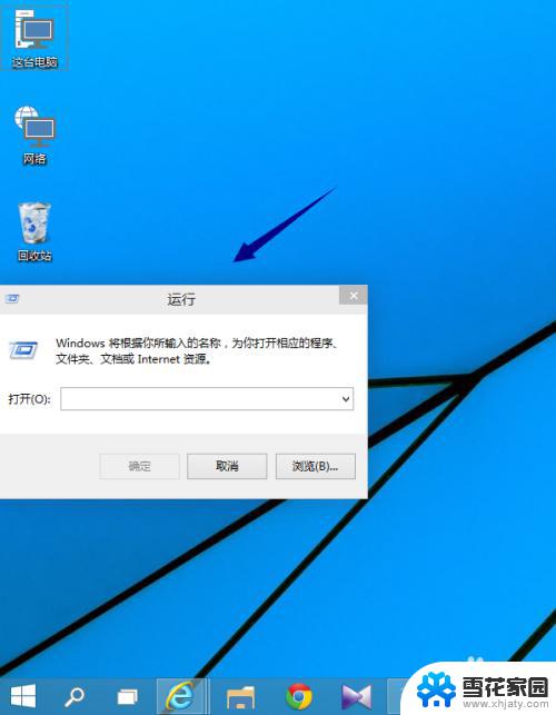 win10系统配置怎么打开,win10系统配置怎么打开运行窗口