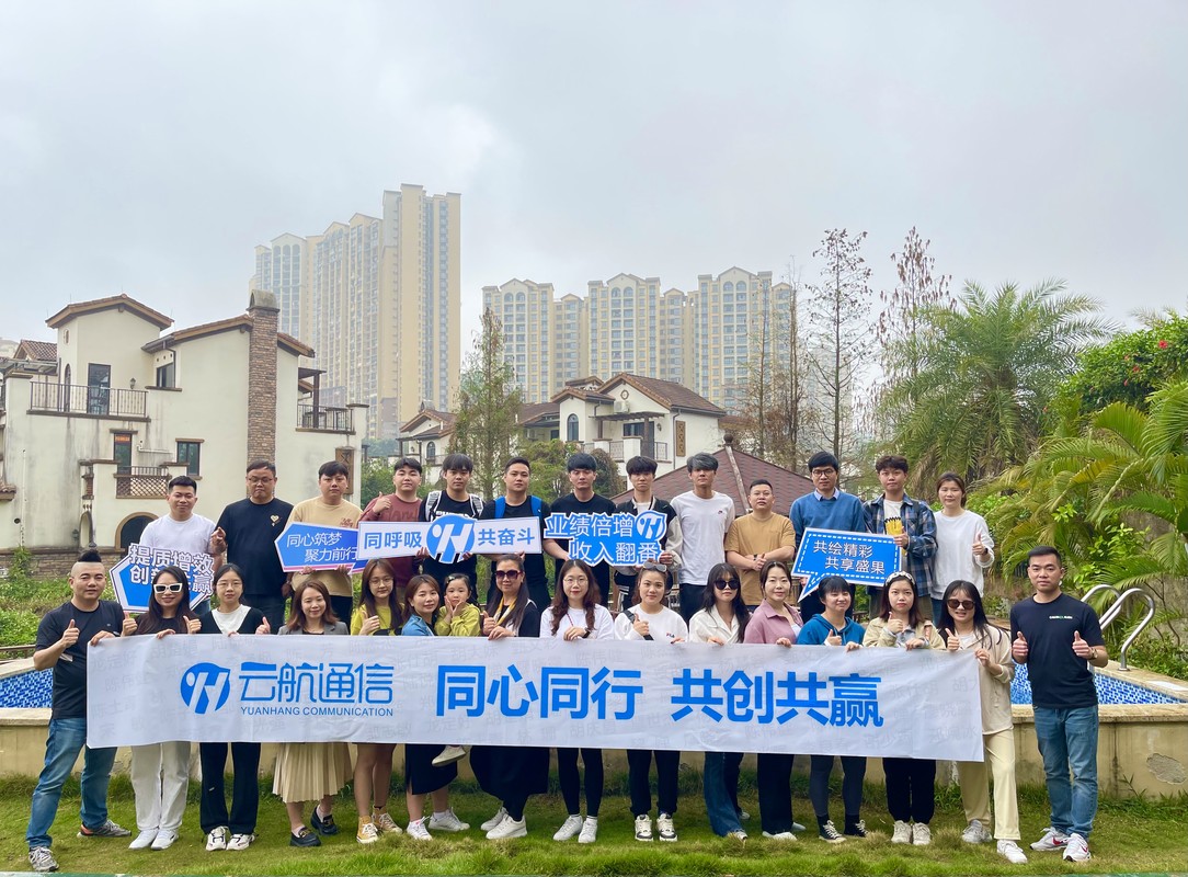 广州云航通信靠谱吗?广州云航通信有限公司怎么样 第3张 广州云航通信靠谱吗?广州云航通信有限公司怎么样 第3张