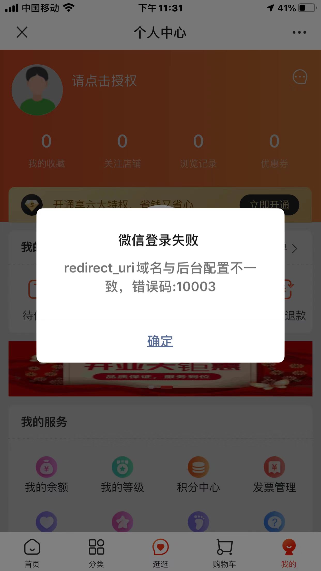域名与后台配置不一致怎么解决,域名配置错误如何修复 第1张 域名与后台配置不一致怎么解决,域名配置错误如何修复 第1张