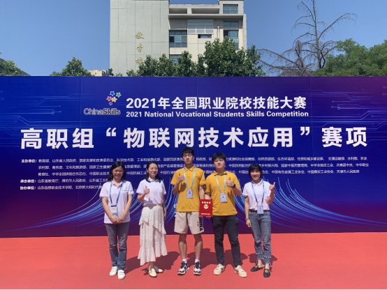 高职物联网大赛值得参加吗,含金量怎么样? 第2张 高职物联网大赛值得参加吗,含金量怎么样? 第2张