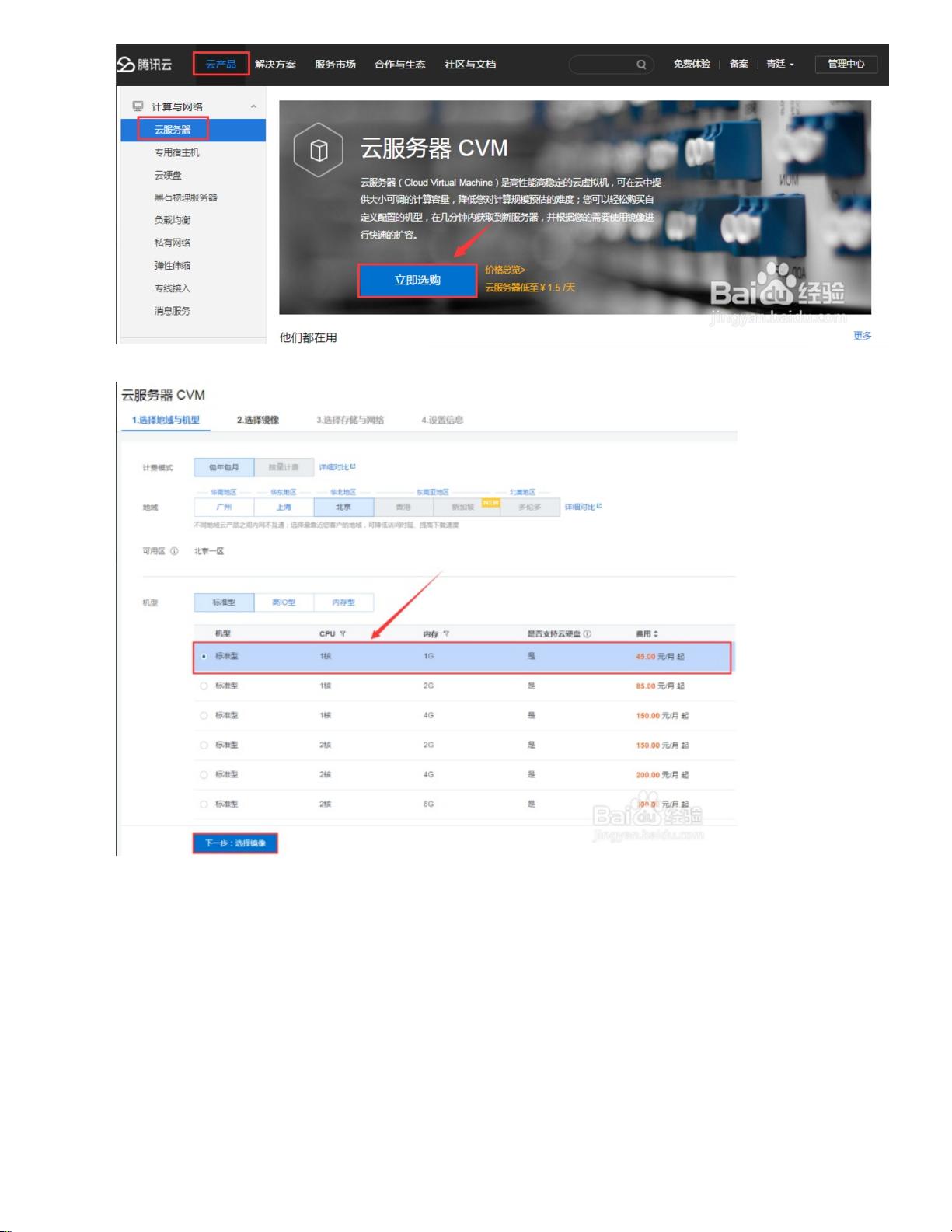 怎么用WordPress建网站？