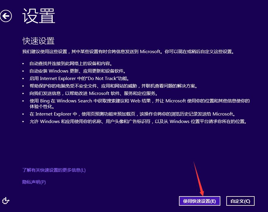 win8如何恢复最后一次正确配置?怎么操作 第1张 win8如何恢复最后一次正确配置?怎么操作 第1张