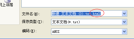 Word文档中文字为何突然变成超链接lnk的神秘现象揭秘? 第2张 Word文档中文字为何突然变成超链接lnk的神秘现象揭秘? 第2张