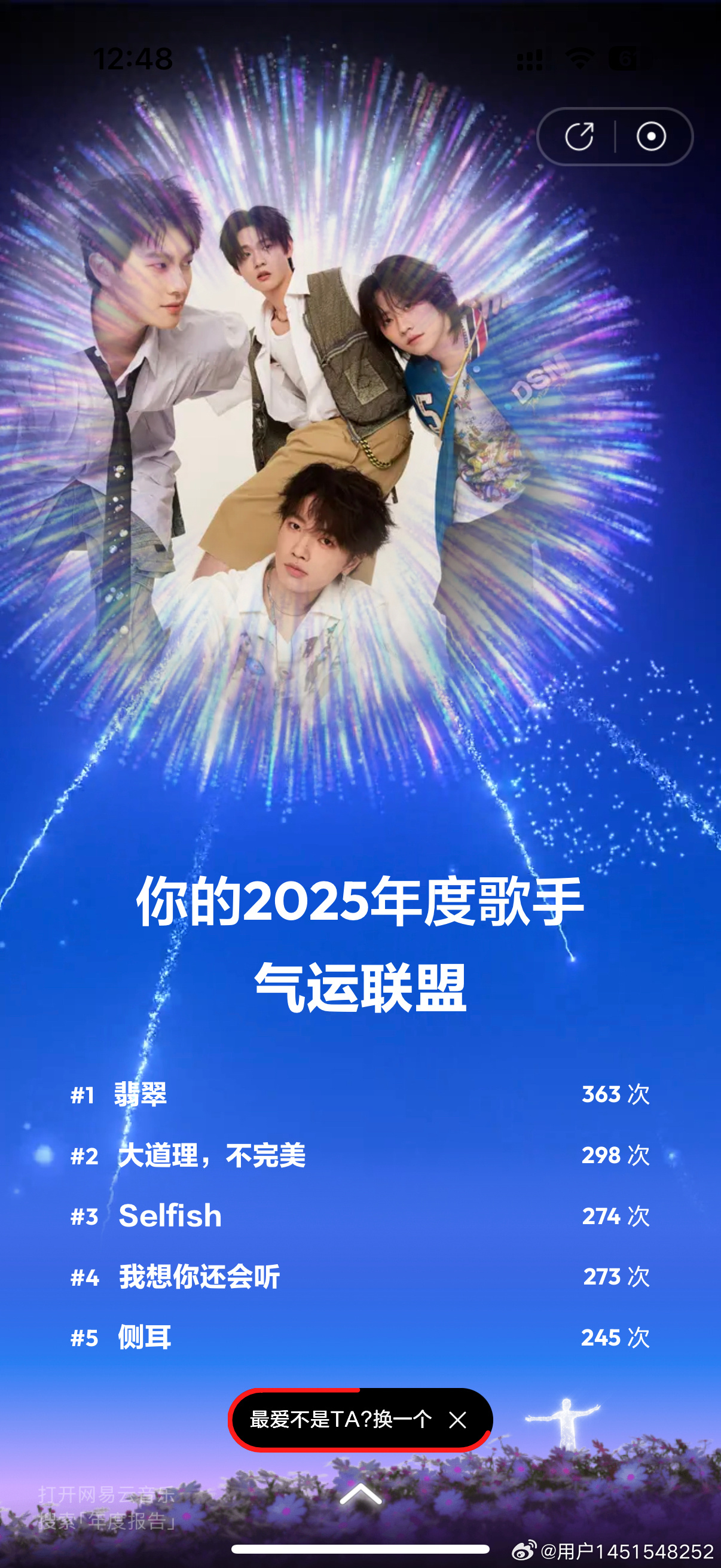 酷我音乐平台歌手集体消失,究竟为何不再唱了?揭秘背后原因 第2张 酷我音乐平台歌手集体消失,究竟为何不再唱了?揭秘背后原因 第2张