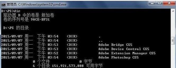 DOS命令秒开软件?