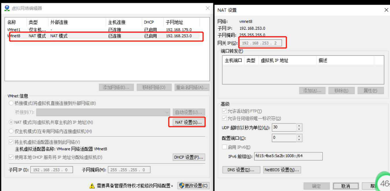 广州云服务器centos怎么联网?centos配置静态IP地址教程 第2张 广州云服务器centos怎么联网?centos配置静态IP地址教程 第2张