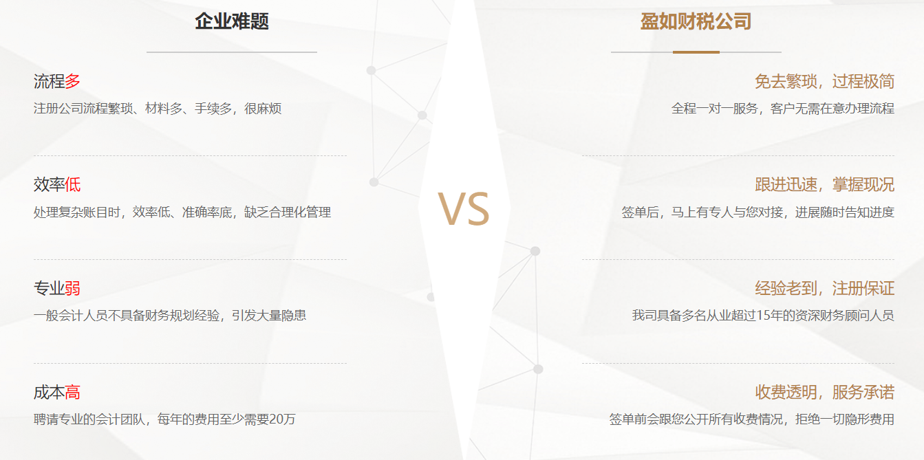 广州云粉管理服务公司靠谱吗?云粉管理公司收费标准 第2张 广州云粉管理服务公司靠谱吗?云粉管理公司收费标准 第2张