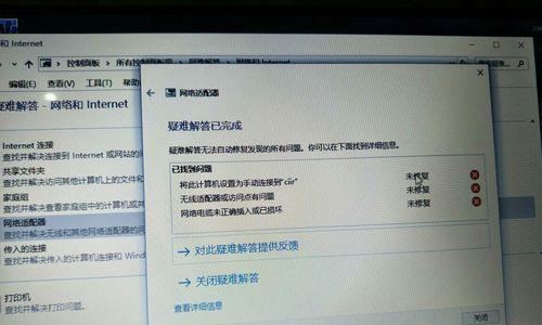 为何wifi连接成功却无法识别,常见问题及解决方法揭秘? 第2张 为何wifi连接成功却无法识别,常见问题及解决方法揭秘? 第2张