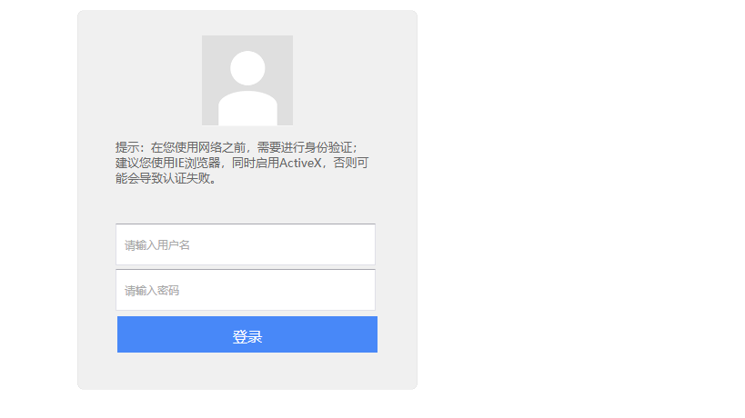华为防火墙配置web登录怎么设置?,华为防火墙web登录配置步骤 第3张 华为防火墙配置web登录怎么设置?,华为防火墙web登录配置步骤 第3张