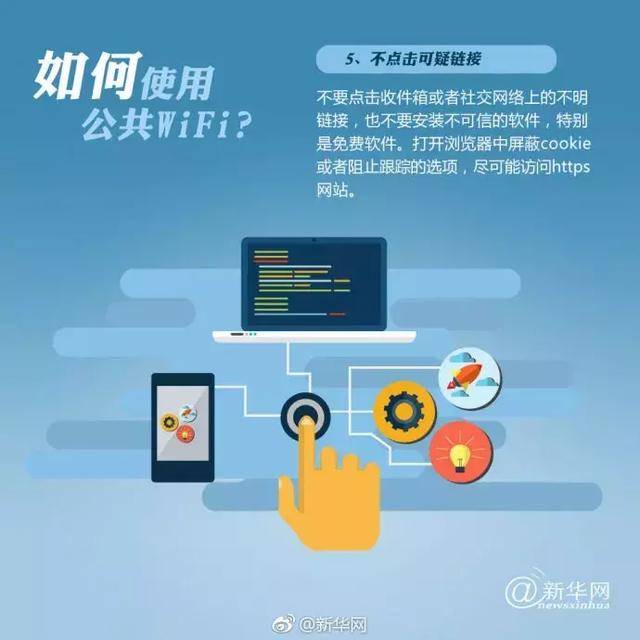 WiFi共享网络如何安全设置与维护?揭秘常见问题及解决方案 第2张 WiFi共享网络如何安全设置与维护?揭秘常见问题及解决方案 第2张